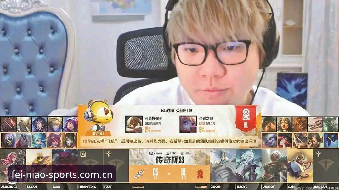 球场数据实用指南：小鸟体育平台如何重塑观赛体验
