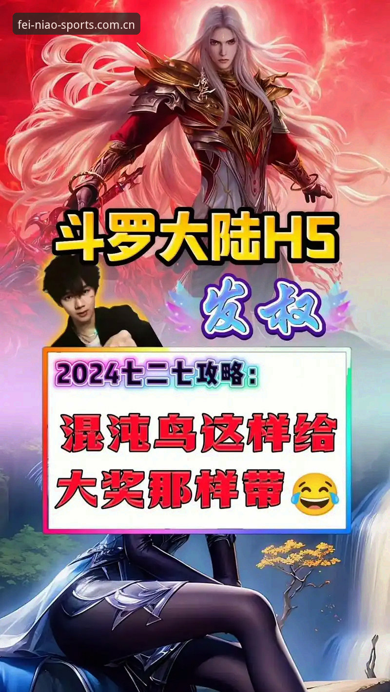 小鸟体育最新版本下载全流程深度解析：从安装到体验的完整指南