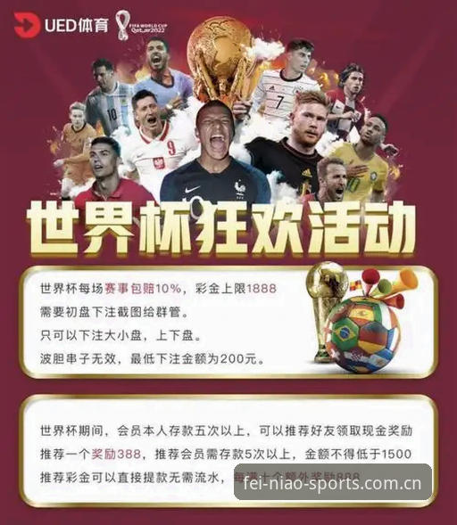 小鸟体育直播平台推荐：2024年体育赛事平台的深度分析与趋势解读