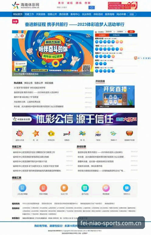 小鸟体育官方版 vs 传统体育平台：技术流评测告诉你哪个更值得选择