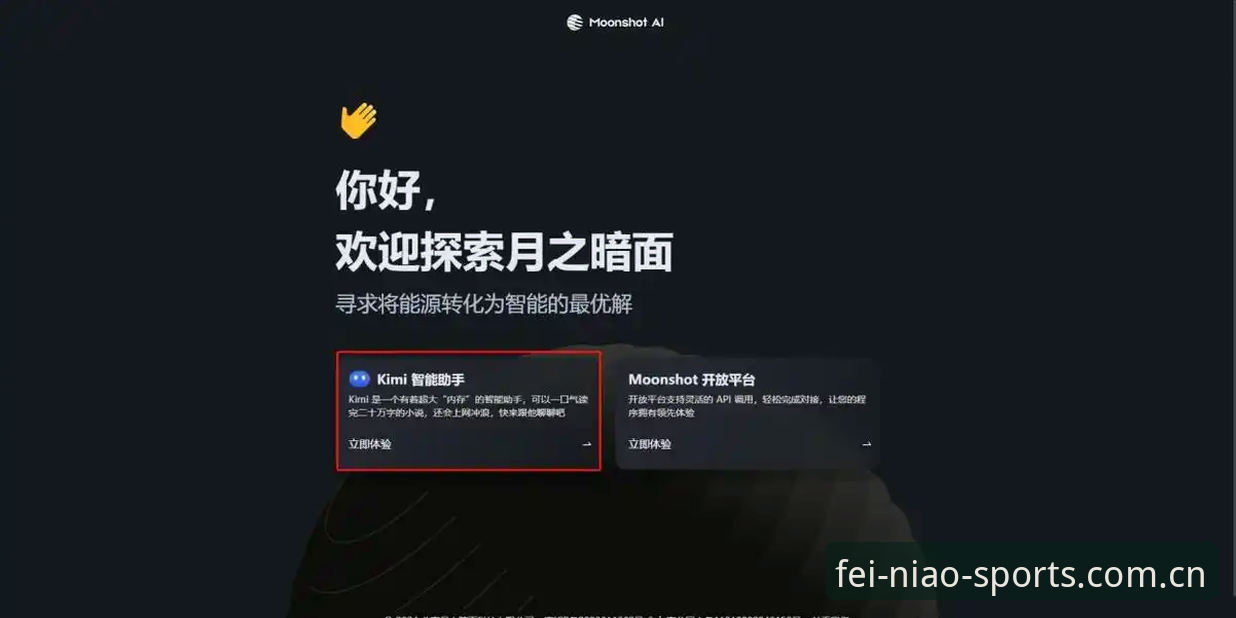 小鸟体育APP安装与使用教程：从下载到注册的完整指南