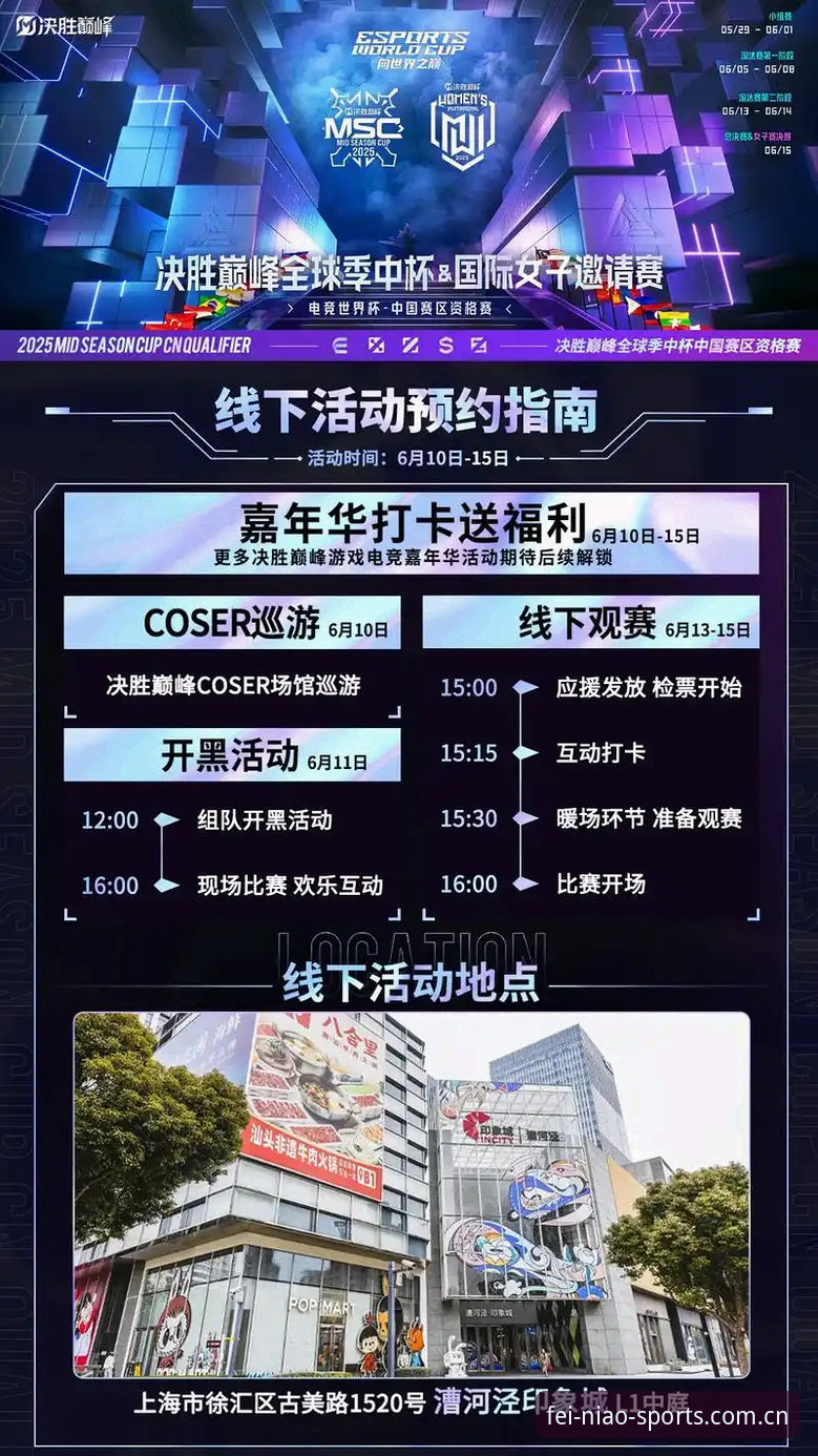 小鸟体育赛事平台推荐完整指南：资深用户分享2025年最佳观赛体验